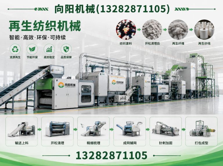 鄂尔多斯全自动打包机展示图